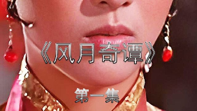 老头被惊醒看到窗外人影晃动