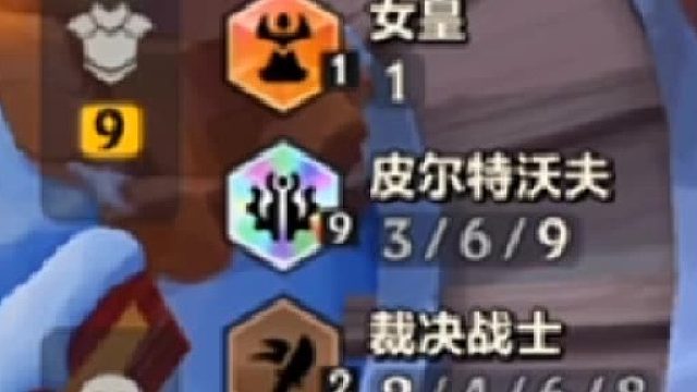 9皮城保姆级教学