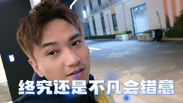 终究还是不凡会错意，以为95传媒再填豪车