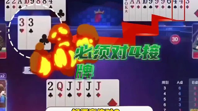 这牌考验门板位