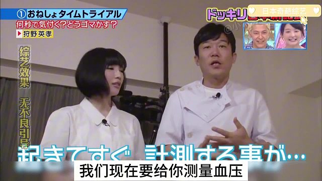 尿床被发现是种什么体验？