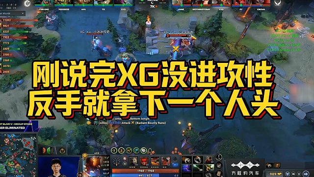 【Maybe】刚说完XG没进攻性，反手就拿下一个人头