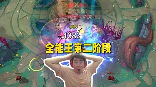 全能王第二階段雙人比賽開始，AJ違規(guī)遭姿態(tài)罰分，衛(wèi)冕冠軍Letme即將止步十六強？