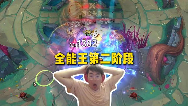 全能王第二阶段双人比赛开始，AJ违规遭姿态罚分，卫冕冠军Letme即将止步十六强？