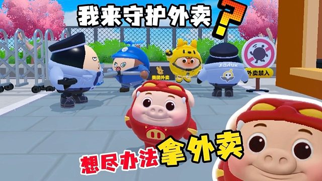 结局谁都想不到