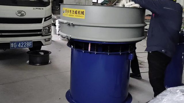 UV油墨粉体除杂圆筛  除垢剂除杂圆盘振动筛