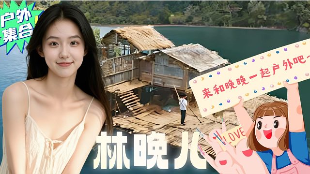 荒野建造（2-1）