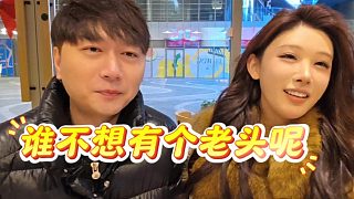 美杜莎表示自己真想吃老頭這碗飯，可惜沒有老頭看得上