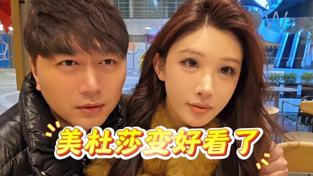 酷酷歹念又起，看见美杜莎走不动路了