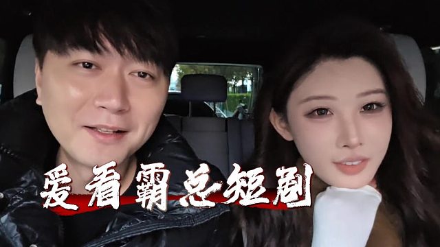 酷酷一定是霸总短剧看多了，给美杜莎讲得一愣一愣的