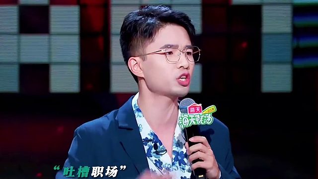 这工作，不做也挺好，省得心里憋屈！