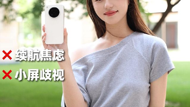 OPPO Find X8s 深度体验!