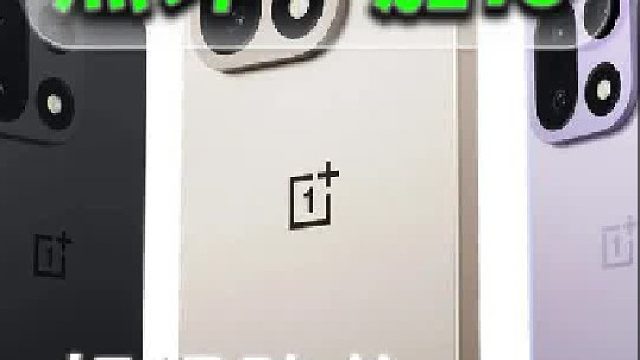 一加 15 赶紧降价吧