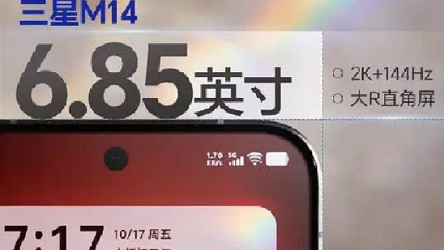 这么强的屏幕？这么大的均热板？这就是iQOO15_