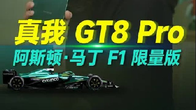 「F1   理光GR」联名手机天花板？