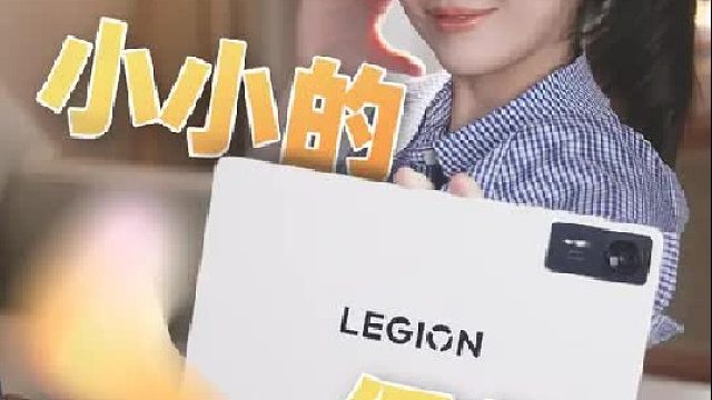 满血骁龙8至尊版电竞平板，有多强？