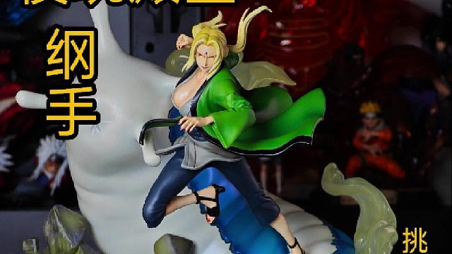 模玩殿堂纲手GK手办开箱