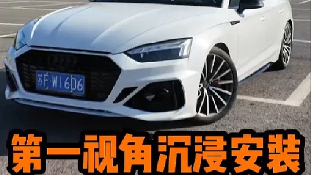 大哥说了奥迪a5不改RS5不如推下海