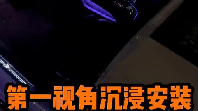 大哥刚提的奥迪a4l 说不装氛围灯感觉开的都不是奥迪