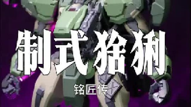 铭匠传猞猁素质如何？ 综合评分C级