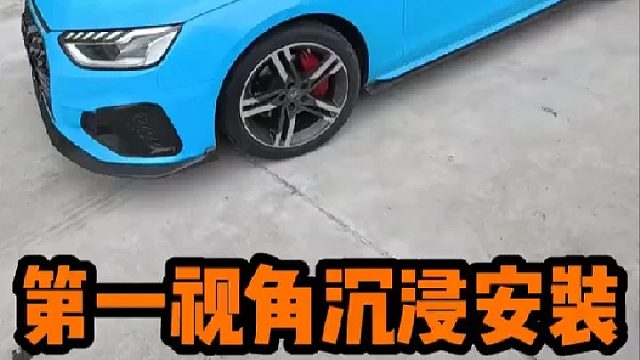 大哥的战损风A4也是惊到我了 碳纤维内饰板已经拉成木头了 内饰回炉重造