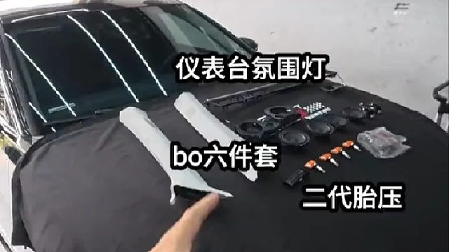 奥迪a6配置中刀枪炮的存在 覆盖全国a6 第一视角带你沉浸式安装