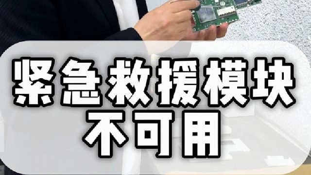 两个方法直接帮你省几千