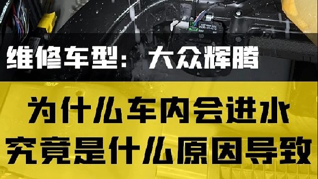 今天去张三家，明天去李四家，车只会越修毛病越多！