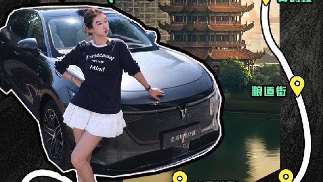 挑战0接管，打卡国庆武汉！