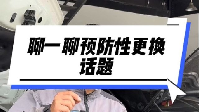 今天聊一聊争议性话题。