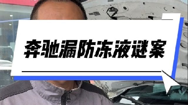 天天的，修车就跟破案一样。