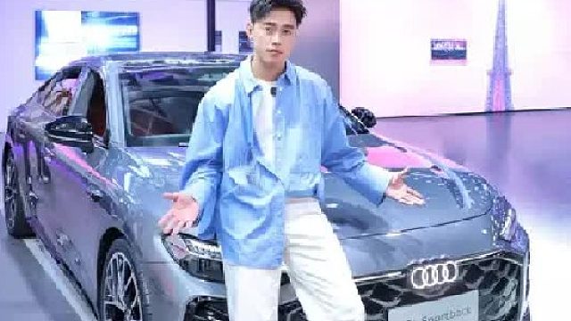 上汽奥迪A5LSportback  有颜值更有实力！