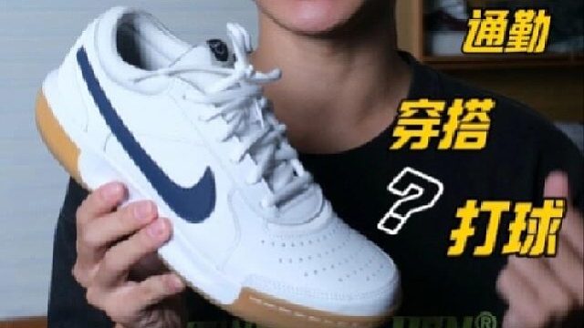 学生党在苦苦寻找的『性价比复古鞋』