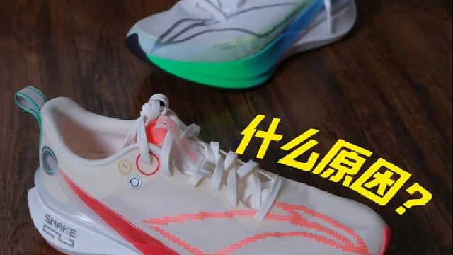 什么原因会导致同款鞋但脚感不同