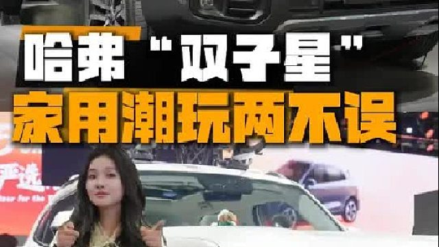 2025广州车展，想要销量高还能闭眼入的不妨看看这两台