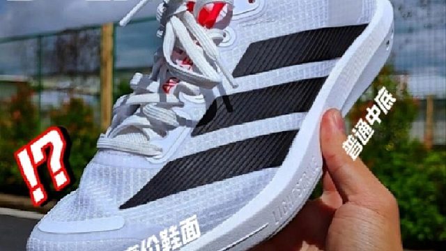 阿迪BK凭什么卖300,近期还溢价了?