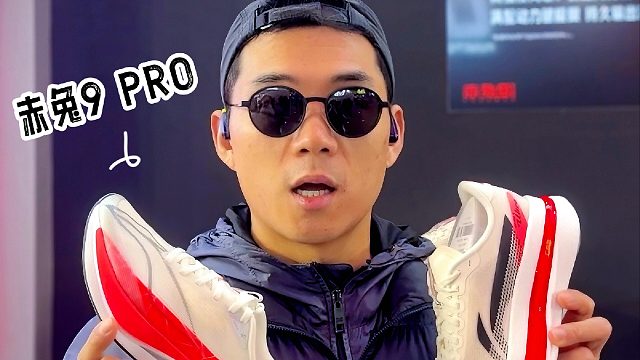 2026年李宁最热门的跑鞋会是赤兔9ULTRA吗？