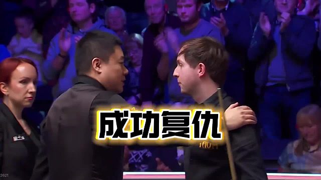斯诺克 惊险过关，成功复仇！丁俊晖6-5唐纳森，时隔近6年完成复仇，晋级八强！
