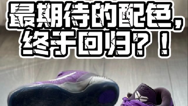 月球漫步：最期待的配色？