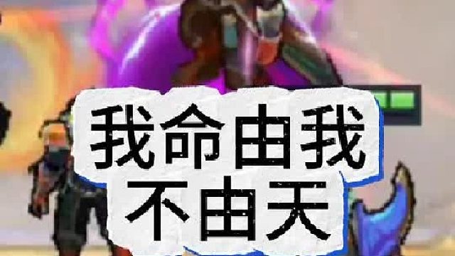 真以为我穷涂末录了？