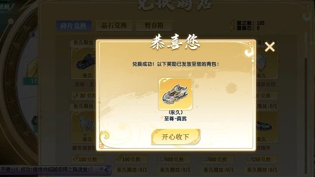 QQ飞车朕哥：S车至尊玄冥皮肤真武拿下！S20总决赛专用赛车