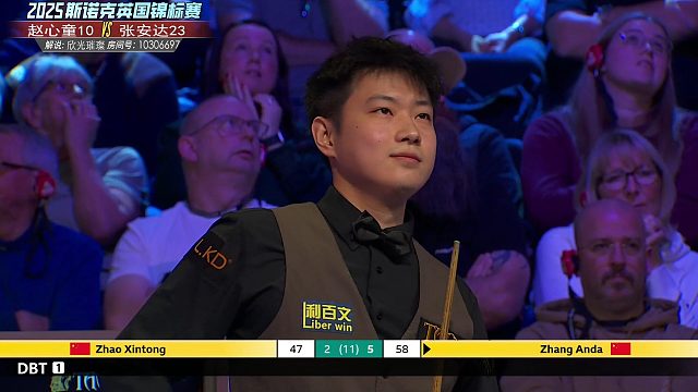 2025英锦赛 赵心童vs张安达 第四局纯享版