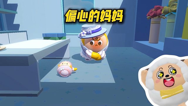 喜洋洋妈妈可真偏心