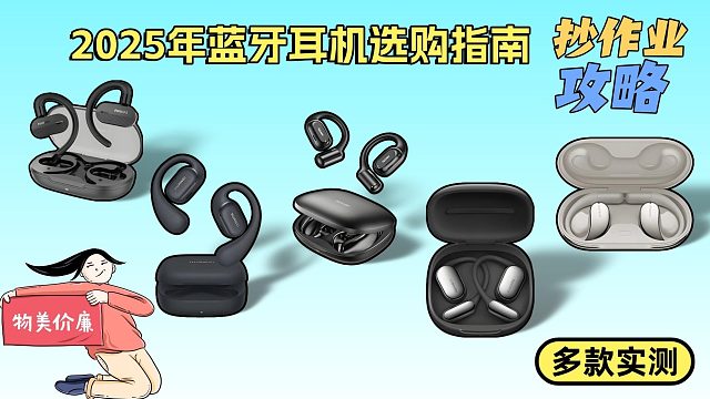 那款是你的心头好呢？快来看看我的推荐！