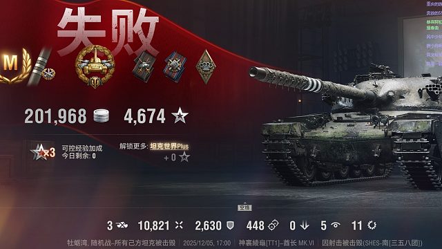 酋一万10821伤害出环