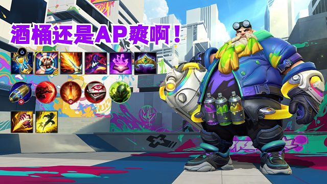 法桶打野逆风思路