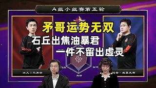 驢鴿：矛法山丘出3個大嘲諷直接把火鳳關(guān)啦！