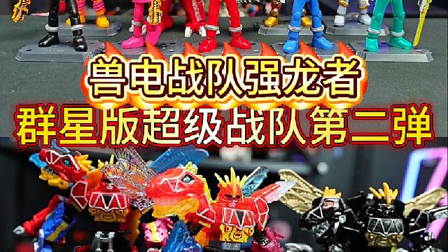 组合大萝卜来了！