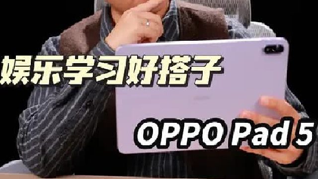 如果平板有另一种选择，那么ta或许是