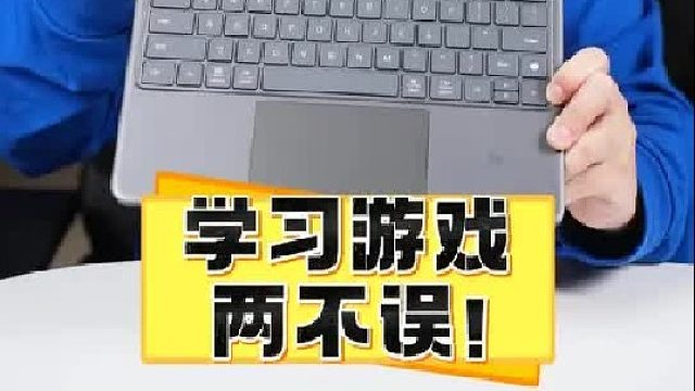 ColorOS 16在平板上表现如何？